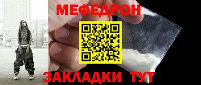 скорость Ирбит