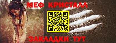 mdma Ипатово