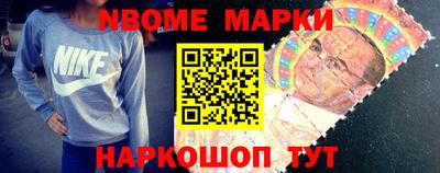 кокаин VHQ Камышлов