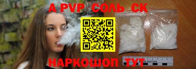 ALPHA-PVP Изобильный