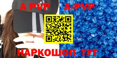 ALPHA-PVP Изобильный