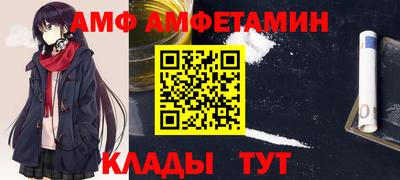 ALPHA-PVP Изобильный