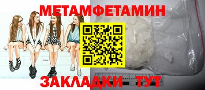 mdma Ипатово