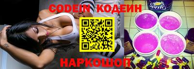 скорость Ирбит