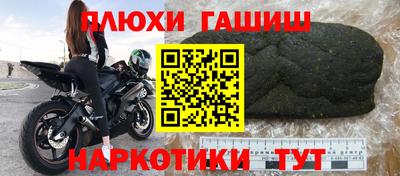 mdma Ипатово