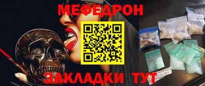 mdma Ипатово