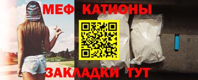 MESCALINE Канаш