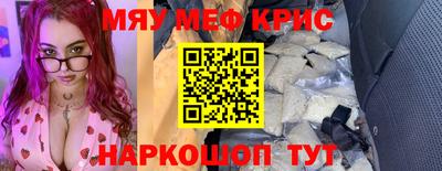 mdma Ипатово