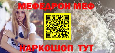 mdma Ипатово
