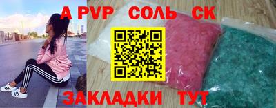 mdma Ипатово