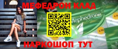mdma Ипатово