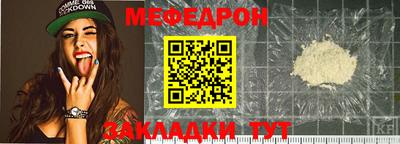 mdma Ипатово