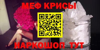 скорость Ирбит