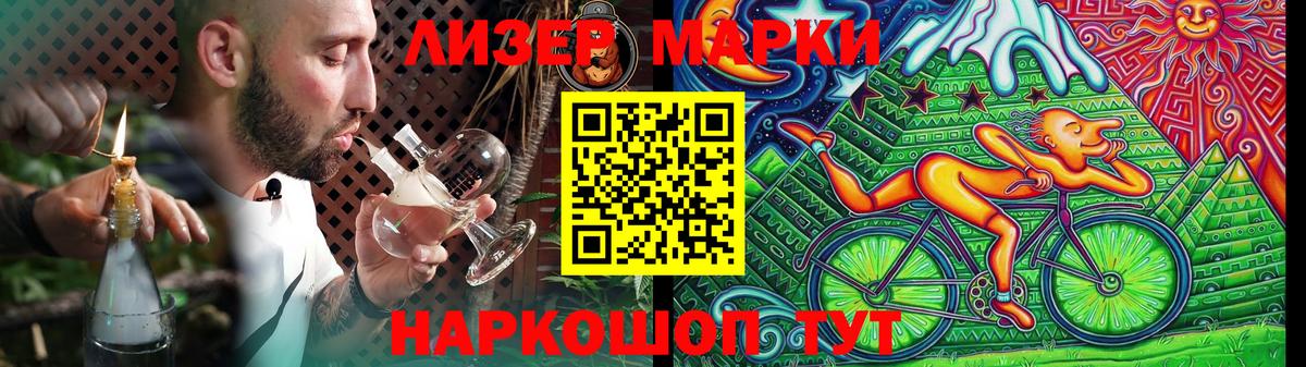 Куйбышев  Лсд 25 экстази ecstasy  LSD-25 экстази ecstasy  Вход с VPN 