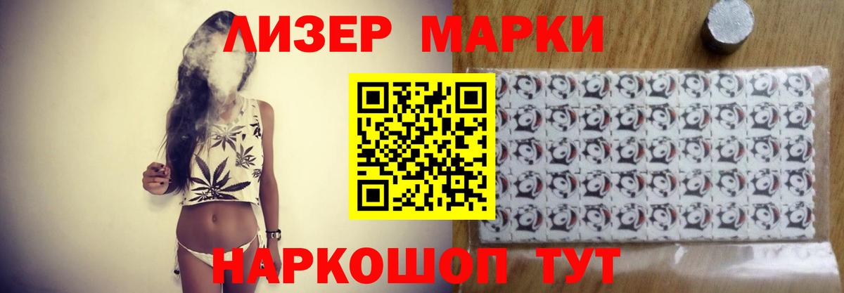 Лсд 25 экстази кислота Куйбышев