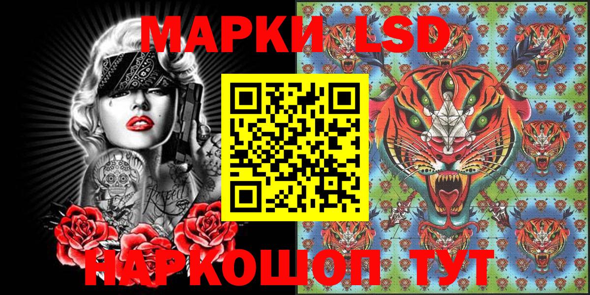 Марки 25I-NBOMe 1,8мг  Вход с VPN  Куйбышев 