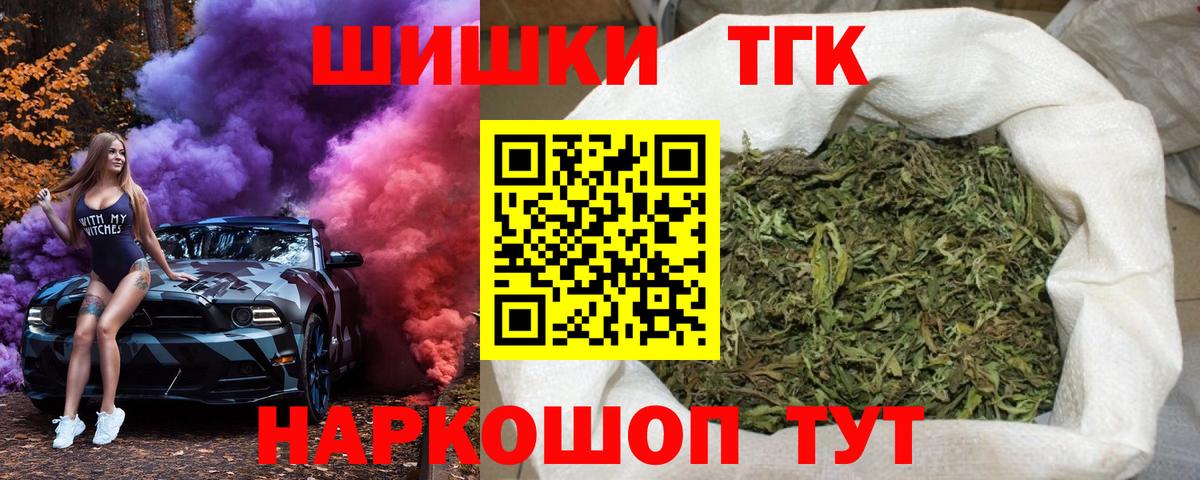 МАРИХУАНА тримм  Вход с VPN  Бошки марихуана тримм  Куйбышев 